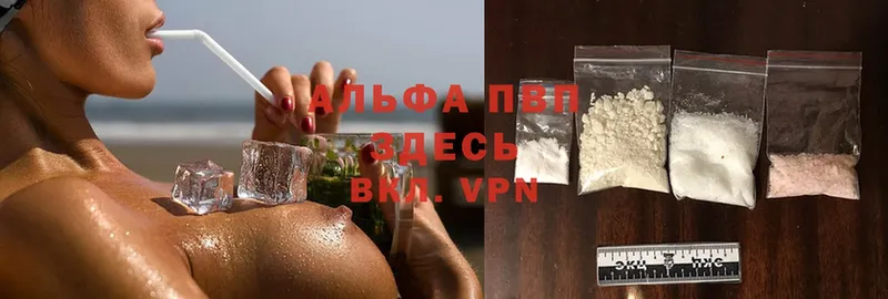 APVP VHQ  где продают   Ижевск 